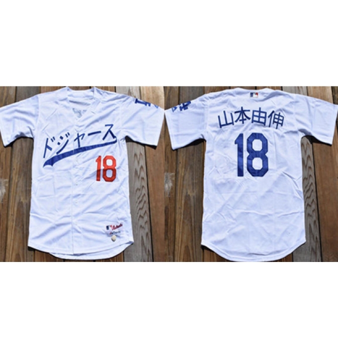 Men's Los Angeles Dodgers #18 山本由伸 White Stitched Baseball Jersey