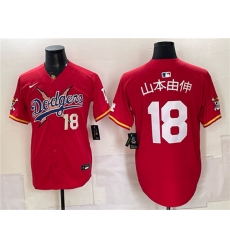 Men's Los Angeles Dodgers x One Piece #18 山本由伸 Red Vapor Premier Limited Stitched Baseball Jersey